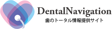 Dental Navigationロゴマーク